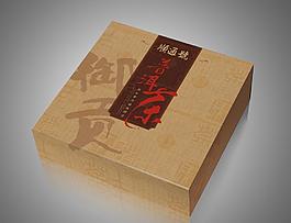 普洱茶包装 (注平面图)图片