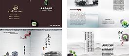 茶畫冊圖片