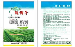 袋子设计图片