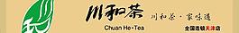 門頭圖片
