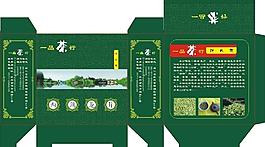 茶包裝圖片
