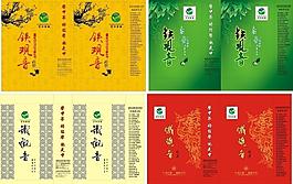 鐵觀音手提袋圖片