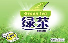 紙巾包裝圖片