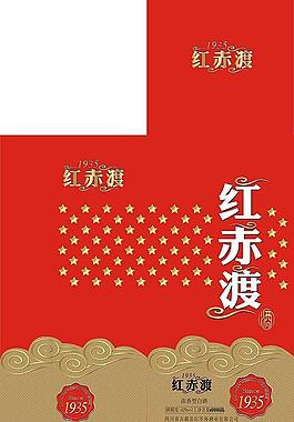 四星精品包裝圖圖片