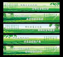 茶廣告設計圖片
