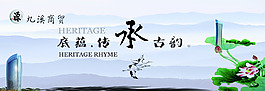 文化