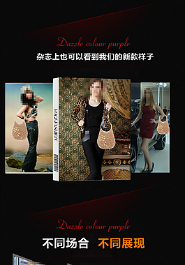 詳情頁海報(bào)