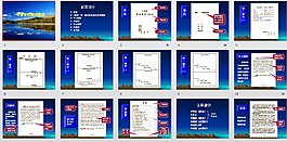 畢業論文格式標準ppt