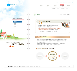网页模板