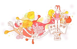 減肥的人