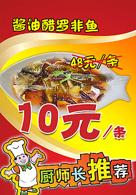 臺卡
