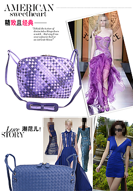 女包海報(bào)