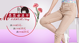 母親節(jié)海報圖