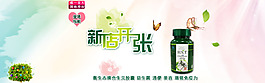 淘寶首頁輪播
