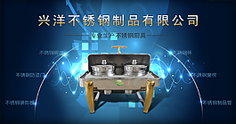 網(wǎng)站模板