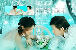 濃情花香影樓婚紗