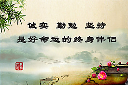 文化墻
