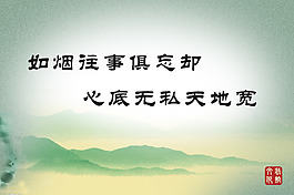 文化墻