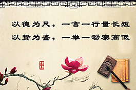 文化墻