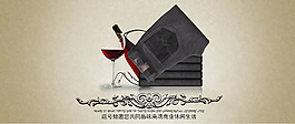 淘宝葡萄酒促销海报