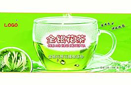 茶葉圖片