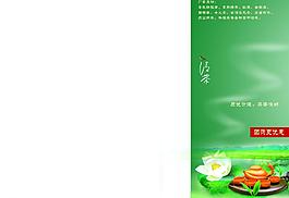 茶葉圖片