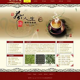 茶葉圖片
