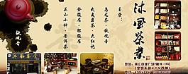 茶葉圖片