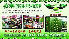 茶葉圖片