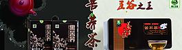 茶葉圖片
