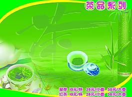 茶葉圖片