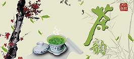 茶葉圖片
