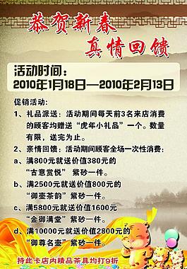 茶葉圖片