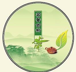 茶葉圖片
