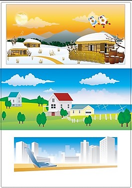 建筑风情