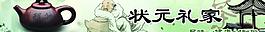 茶葉圖片