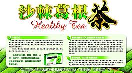茶葉圖片