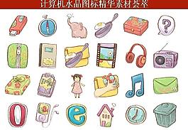 計算機創(chuàng)意圖標圖片