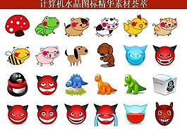 計(jì)算機(jī)創(chuàng)意圖標(biāo)圖片