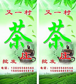 茶葉圖片