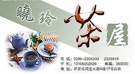 茶葉圖片