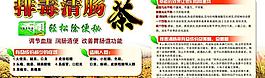 茶葉圖片