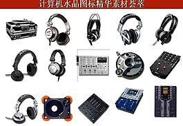 计算机创意图标图片