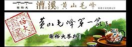 茶葉圖片