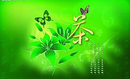茶叶图片
