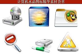 計算機創(chuàng)意圖標圖片