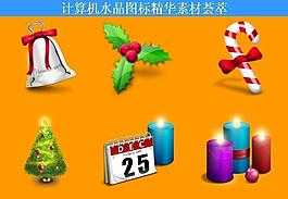 計(jì)算機(jī)創(chuàng)意圖標(biāo)圖片