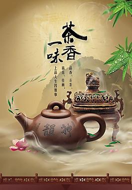 茶叶图片
