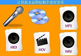 計(jì)算機(jī)創(chuàng)意圖標(biāo)圖片