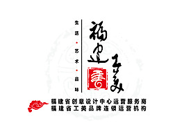 福建
